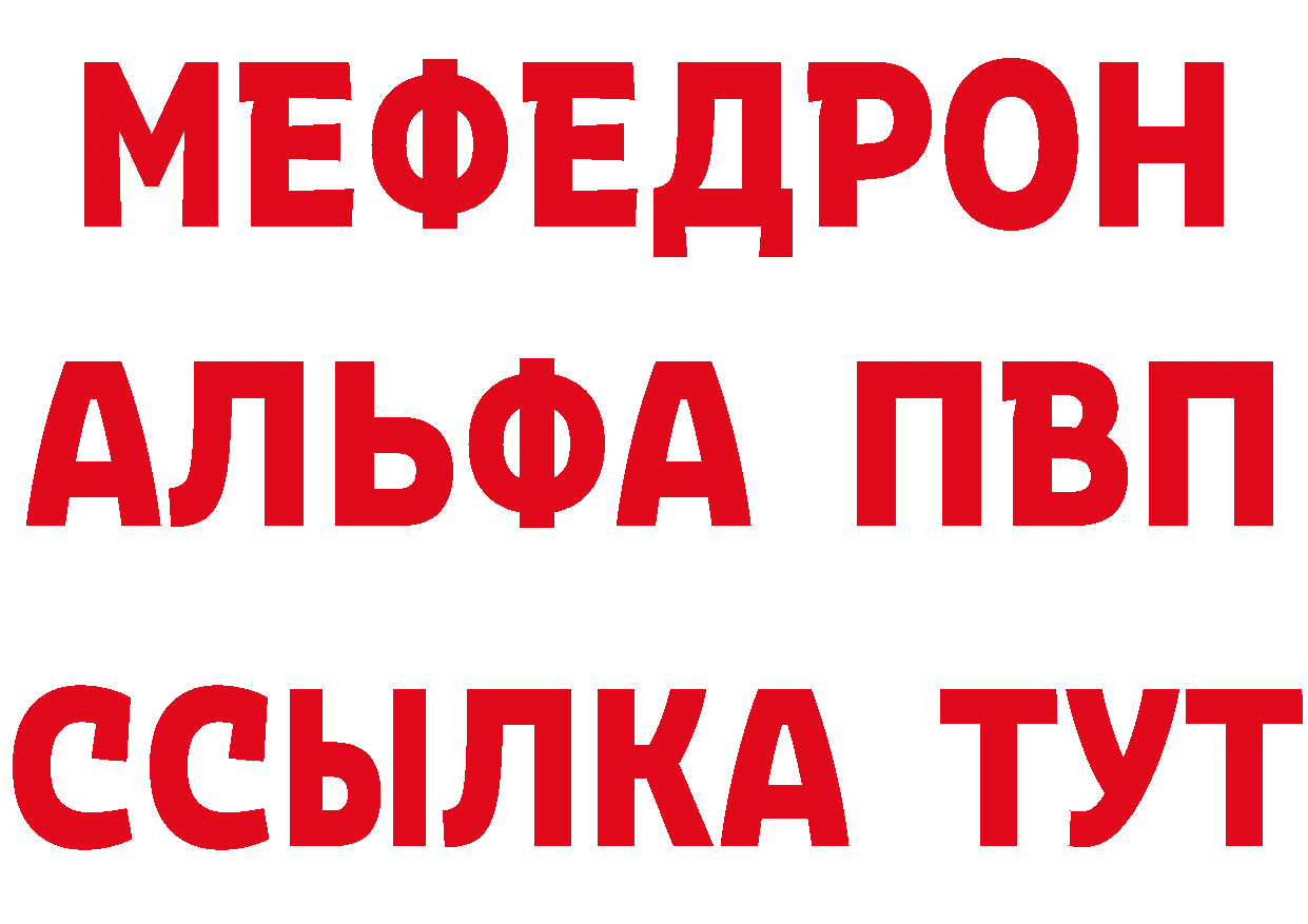 Героин белый зеркало дарк нет OMG Новороссийск