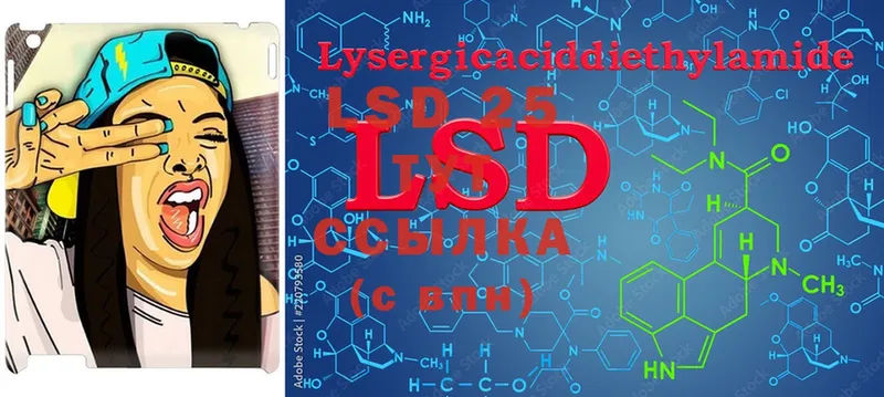 площадка как зайти  Новороссийск  LSD-25 экстази ecstasy 